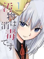 重组家庭亲情漫画搬家那天的纸箱封面
