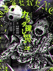 失智症题材亲情漫画爷爷的手写菜谱封面